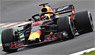 Red Bull Racing-TAG Heuer No.33 2018 Aston Martin Red Bull Racing-TAG Heuer (ミニカー)
