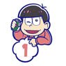 Osomatsu-san Osomatsu Pyocotte (Anime Toy)