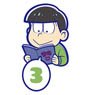 Osomatsu-san Choromatsu Pyocotte (Anime Toy)