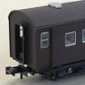 オハ41 (スロ51改造車) ペーパーキット (1両分入) (組み立てキット) (鉄道模型)