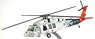 Sikorsky UH-60 Black Hawk US NAVI HSC-2 (Pre-built Aircraft)