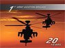 ギリシャ陸軍 第1陸軍航空旅団 20周年記念 (書籍)