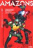 Official Perfect Book Kamen Rider Amazons -Bloody Apocalypse - (Art Book)