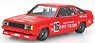 Cafe Toledo 246 Torii Sunny Fuji Minor Touring 1989 No.16 (Sunny B310) Red (Diecast Car)