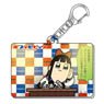 Pop Team Epic Changing Acrylic Key Ring Political Fund (Anime Toy)