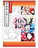 Zoku [Touken Ranbu -Hanamaru-] Doga Kobo Official Pictures Collection Vol.1 (Art Book)
