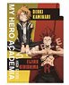My Hero Academia 3 Pocket Clear File -Battle- Kirishima/Kaminari (Anime Toy)