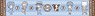 TVアニメ 「ジョジョの奇妙な冒険」 マフラータオル 【第3部 SD Ver.2 Vol.2】 (キャラクターグッズ)