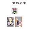 Video Girl Ai Clear File Set (A) (Set of 3) (Anime Toy)