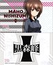 Girls und Panzer das Finale IC Card Sticker Set Maho Nishizumi (Anime Toy)