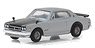 Tokyo Torque Series 3 - 1972 Nissan Skyline 2000 GT-R (ミニカー)