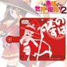 Kono Subarashii Sekai ni Shukufuku o! 2 Notebook Type Case Megumin (for iPhone SE/5S/5) (Anime Toy)