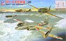 WWII 日本陸軍機 1 スペシャル メタル製 隼 4機付き (プラモデル)