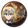 Fate/Apocrypha Polyca Badge Vol3 Ruler (Anime Toy)