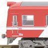 The Railway Collection Enshu Railway Type 30 Bowing Out Commemorative Special Train (2-Car Set) (Model Train)