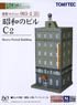 建物コレクション 063-2 昭和のビルC2 (鉄道模型)