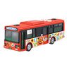 DX Talking Anpaman Scheduled bus (Character Toy)