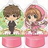 Cardcaptor Sakura: Clear Card Bottle Cap Stage Collection (Set of 6) (Anime Toy)