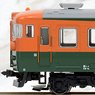 165 Series Express `Sado` Standard Seven Car Set (Basic 7-Car Set) (Model Train)