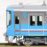 IR Ishikawa Railway Series 521 (Old Purple) (2-Car Set) (Model Train)