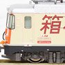【特別企画品】 Ge4/4-II ＜箱根登山電車＞＋EWI客車 3両セット (3両セット) ★外国形モデル (鉄道模型)