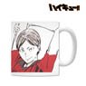 Haikyu!! Ani-Art Mug Cup (Lev Haiba) (Anime Toy)