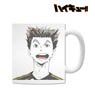 Haikyu!! Ani-Art Mug Cup (Kotaro Bokuto) (Anime Toy)
