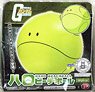 Mobile Suit Gundam SEED Haro Beach Ball Green (Anime Toy)