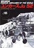 No.185 Junkers Ju52 (Book)