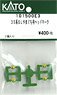 [ Assy Parts ] Headmark for Series 35SL Yamaguchi-go (2 Pieces) (Model Train)