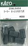[ Assy Parts ] Cooler for OHA35 Yamaguchi-go (10 Pieces) (Model Train)