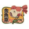 鬼灯の冷徹 第弐期 トラベルステッカー/ (6) 金魚草 (キャラクターグッズ)