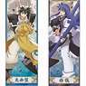Hakyu Hoshin Engi Chara-Pos Collection (Set of 6) (Anime Toy)