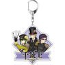 Senjyushi Big Key Ring Bizarre Gun (Anime Toy)