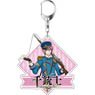 Senjyushi Big Key Ring The Arrival of Perry (Anime Toy)