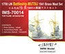 IJN Battleship Mutsu 1941 Brass Mast Set (for Fujimi 401034/421490) (Plastic model)