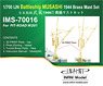 IJN Battleship Musashi 1944 Brass Mast Set (for Pit-Road W201) (Plastic model)