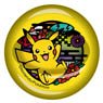 Pokemon Kirie Series Glass Chopstick Rest Pikachu B (Anime Toy)