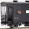 1/80(HO) J.N.R. Type YO5000 Caboose (The Final Type) (Unassembled Kit) (Model Train)