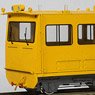 1/80(HO) Remote Control Car for Track Maintenance (Unassembled Kit) (Model Train)