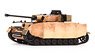 ドイツ IV号戦車H型 ビッグEDパーツセット (アカデミー用) (プラモデル)