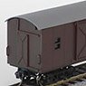 1/80(HO) Wagon Boxcar WAKI1 (Type 1) Kit (F-Series) (Unassembled Kit) (Model Train)