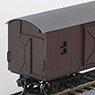 1/80(HO) Wagon Boxcar WAKI1 (Type 1) Kit (w/Bogie Frame) (F-Series) (Unassembled Kit) (Model Train)