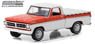 1971 Ford F-100 with Bed Cover (Diecast Car)