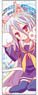 No Game No Life Shiro Sports Towel (Anime Toy)