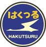 1/80(HO) Train Name Plate for EF58 `Hakutsuru` Small (Model Train)