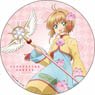 Cardcaptor Sakura -Clear Card- De-Can Badge Sakura Kinomoto (Anime Toy)