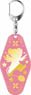 Cardcaptor Sakura -Clear Card- Room Key Ring Kero-chan Ver. (Anime Toy)