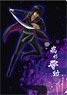 Gin Tama Clear File B (Takasugi) (Anime Toy)