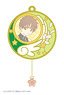 Cardcaptor Sakura: Clear Card Stained Metal Charm 03 Green (Anime Toy)